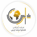 شرکت بازرگانی شنتیا ستد ارس - avatar