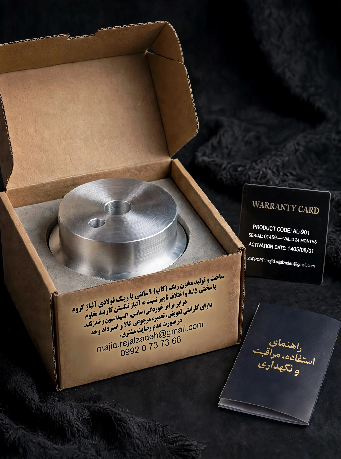 مجید رجال زاده - avatar