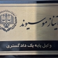 آیناز  موسیوند - avatar