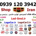 ایران جیلی - avatar