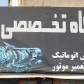 میثم  امینی - avatar