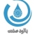 پالود صنعت - avatar