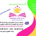 آکادمی آموزش مالی  مهندس ندیری - avatar