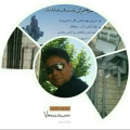 .اجرای تاسیسات  لوله کشی در شیراز  - avatar