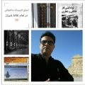 تاسیسات ساختمان  بذرافکن در شیراز  - avatar