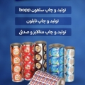ایمان احمدی - avatar