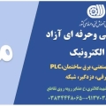 سیدمحمد موسوی - avatar