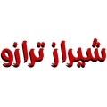شیراز ترازو - avatar