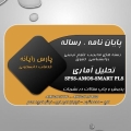 Morteza Akbari - avatar