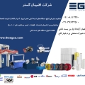 eg رضوانی - avatar