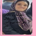 لیلا  فهیمی - avatar