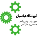 فروشگاه عباسیان - avatar