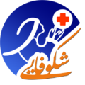 شرکت خدماتی شکوفایی پرستاری در منزل - avatar