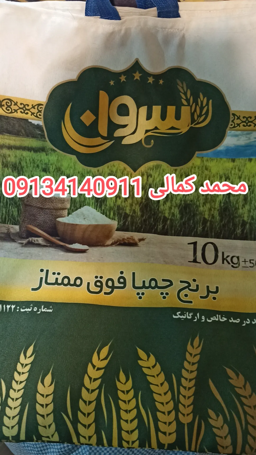 محمد  کمالی - avatar