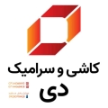 دی  تایل - avatar