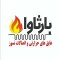 شرکت بارثاوا - avatar