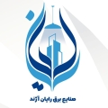 شرکت بازرگانی  صنایع برق رایان آژند - avatar