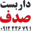 ناصر  ملکی - avatar