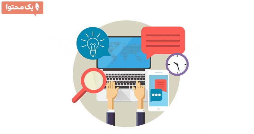 چرا به کلاس تولید محتوا نیاز داریم؟